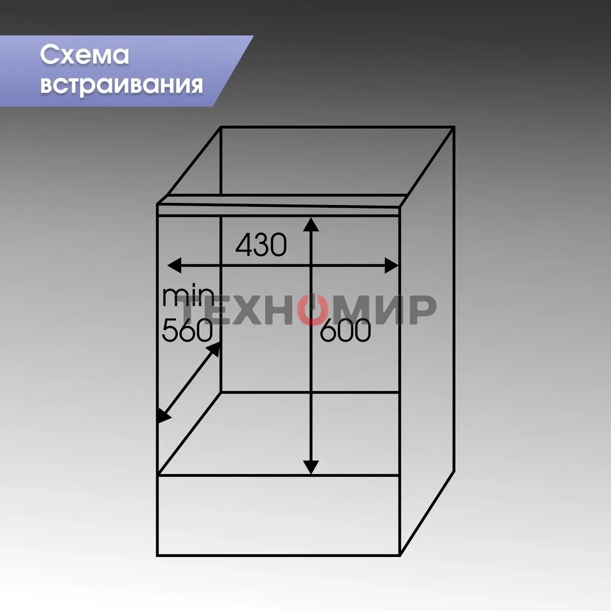 Духовой шкаф электрический встраиваемый Zigmund & Shtain E 145 B черный
