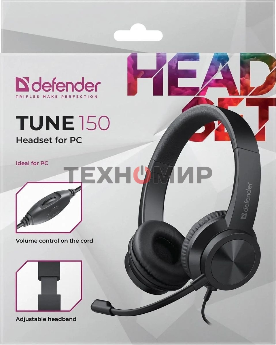 Гарнитура проводная Defender Tune 150 (черная, провод 1.8 м)