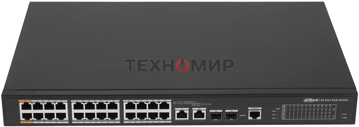 Коммутатор Dahua DH-PFS4226-24ET-240 управляемый