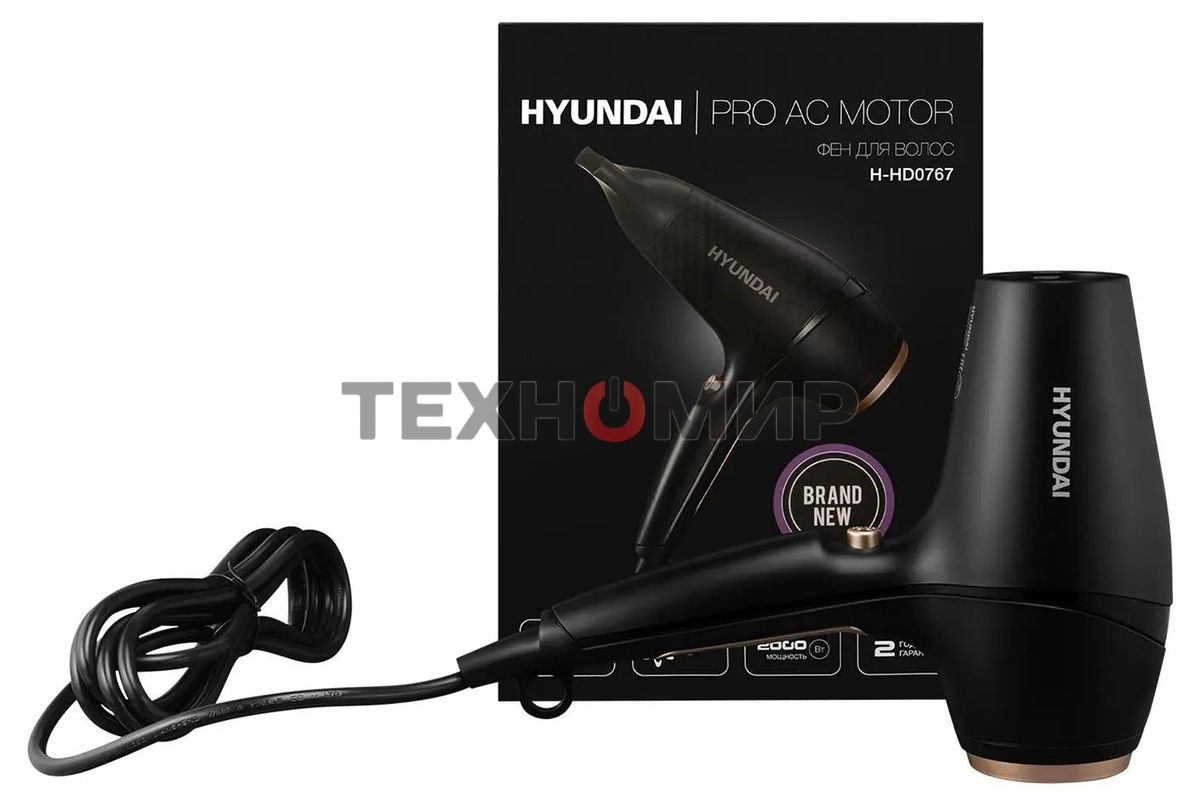 Фен Hyundai H-HD0767 черный, 2000 Вт, ионизация