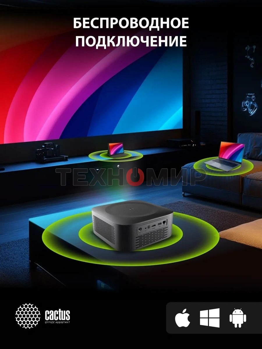 Проектор Cactus CS-E2.SG DLP 5600Lm (1920x1080) 200000:1 ресурс лампы:20000часов 1xUSB typeA 1xHDMI 4.2кг