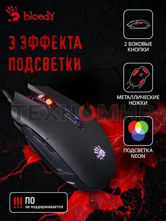 Мышь проводная A4Tech Bloody Q80 черный, 3200 dpi, USB, кнопки - 8