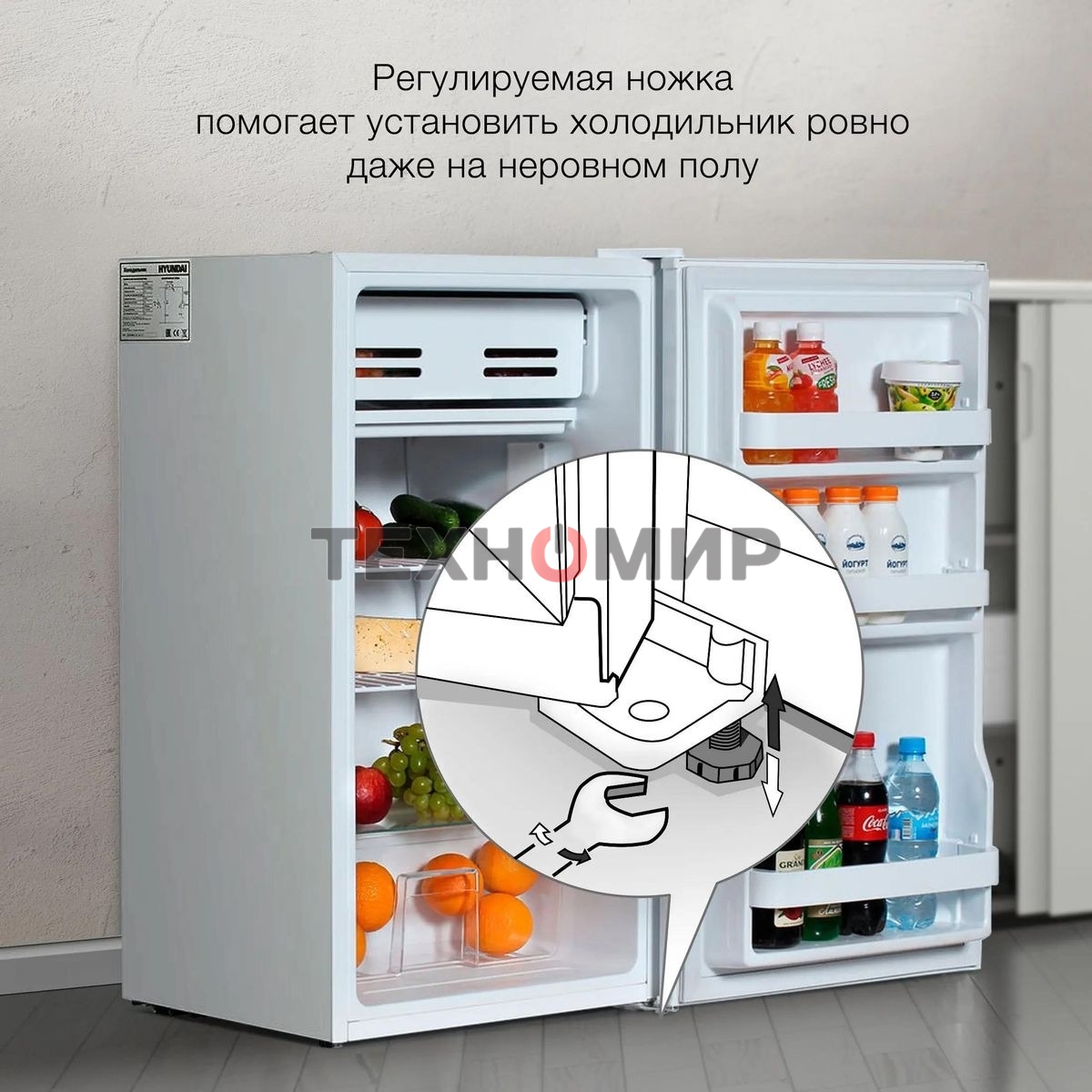 Холодильник Hyundai CO1003 белый однокамерный 93л