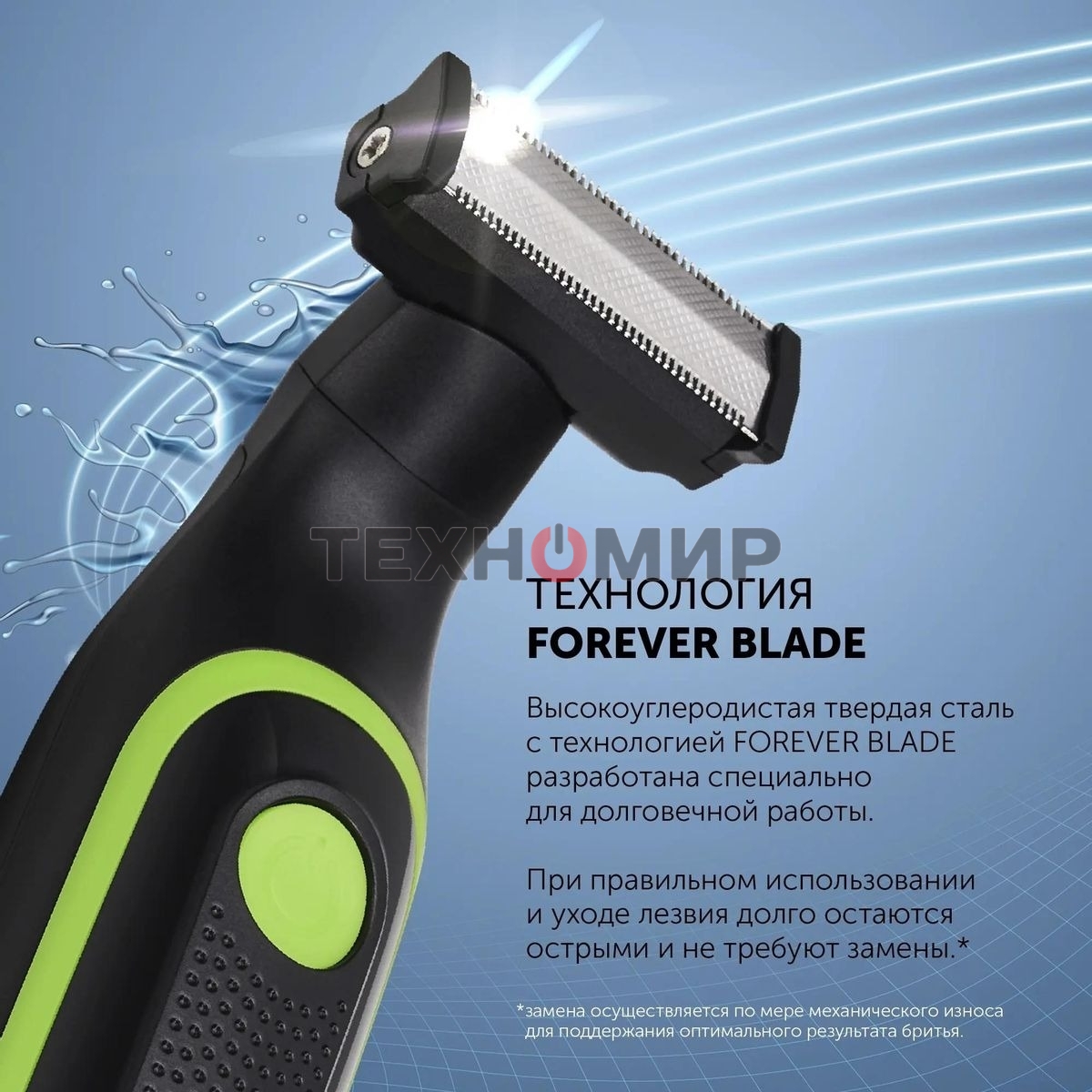 Машинка для стрижки Polaris PHC 0303RB черный/лайм 240Вт