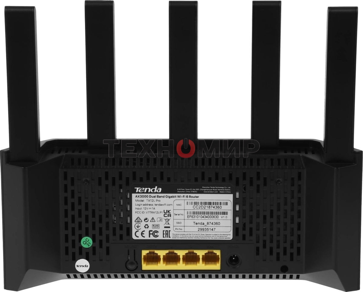 Двухдиапазонный Wi-Fi 6 роутер Tenda TX2L Pro AX1500, до 300 Мбит/с на 2,4 ГГц + до 1201 Мбит/с на 5 ГГц, LAN 3x1Gbит/с