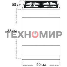 Плита комбинированная Gefest 6502-04 0054 коричневый, конфорок 4 газовых, духовка 55 л, 60 см x 85 см x 60 см