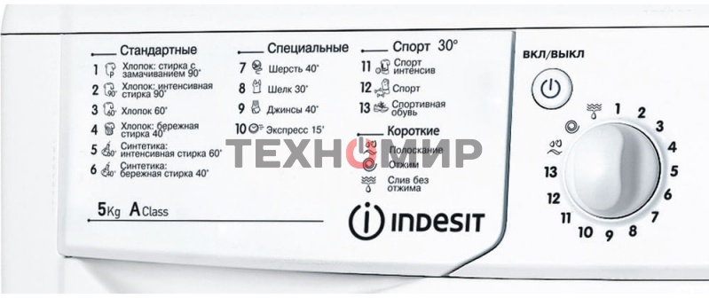 Стиральная машина Indesit IWSB 5085 CIS белый, загрузка фронтальная 5 кг, 800 об/мин., класс: А