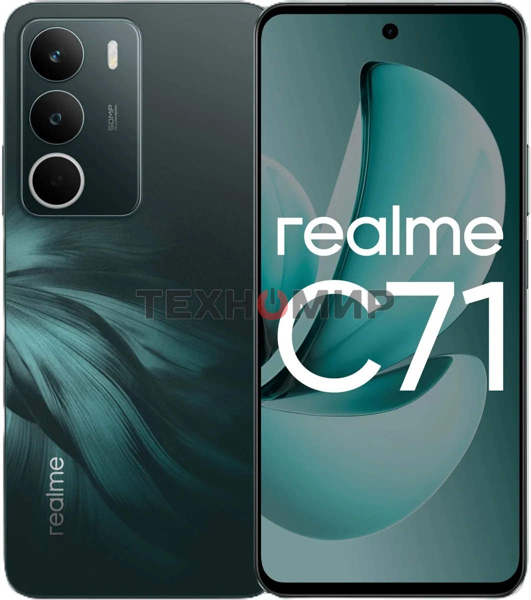 Смартфон Realme RMX5303 C71 6/128Gb, зеленый