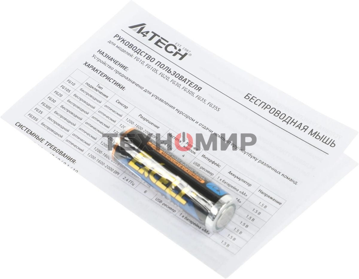 Мышь беспроводная A4Tech Fstyler FG10S черный/оранжевый, 2000 dpi, радиоканал, USB, кнопки - 4