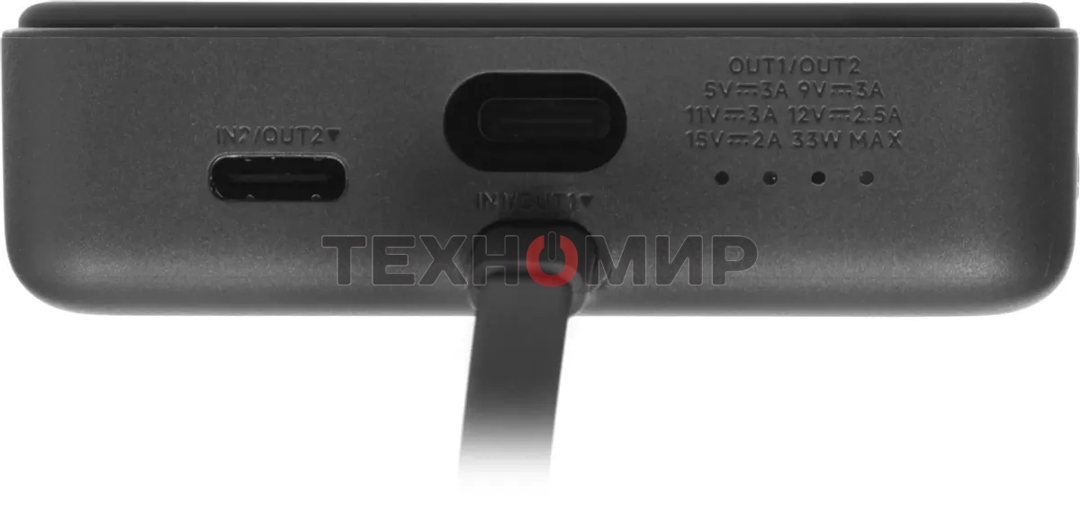 Портативный аккумулятор с кабелем Xiaomi 33W Magnetic Power Bank 10000mAh (Integrated Cable) Gray (BHR9823GL)