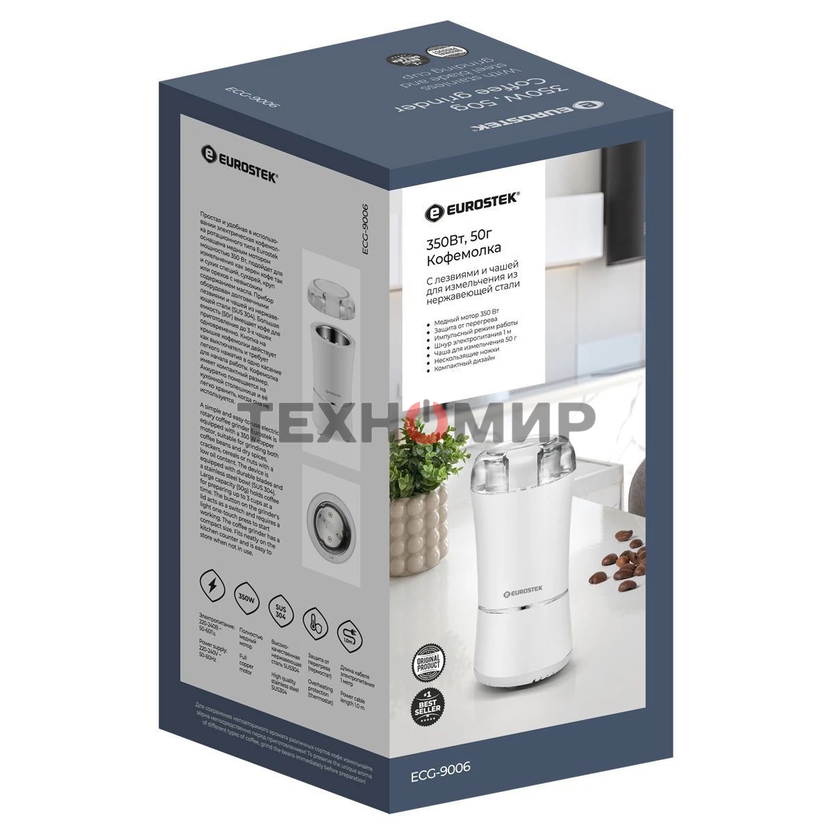 Кофемолка Eurostek ECG-9006 50 гр, 350 Вт, белый