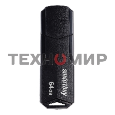 Флешка USB Smartbuy CLUE black (SB64GBCLU-K), 64Gb, USB 2.0, R/W 30/15, черный