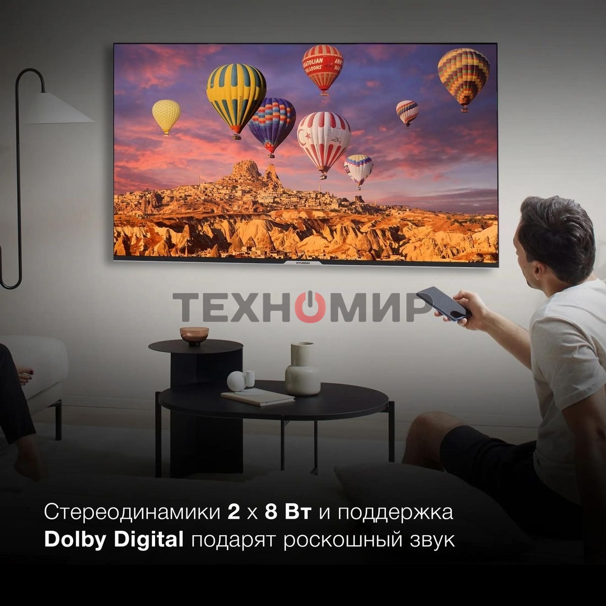 Телевизор Hyundai 55