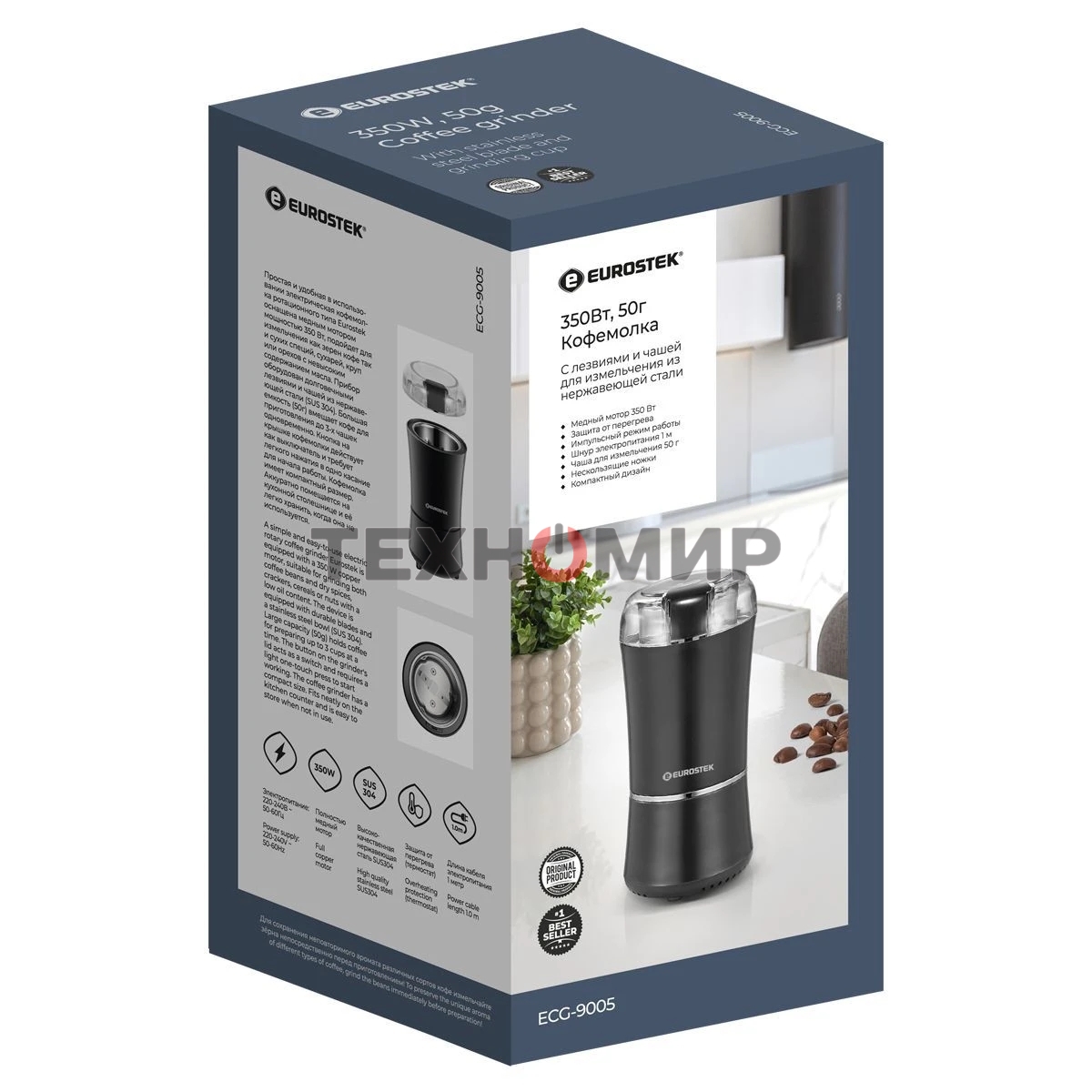 Кофемолка Eurostek ECG-9005 350 Вт, 50 гр, черный