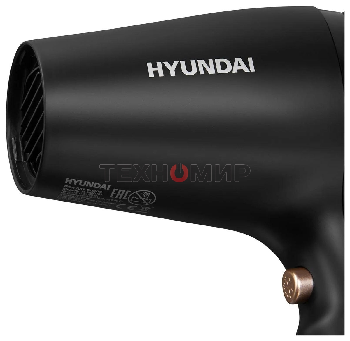 Фен Hyundai H-HD0767 черный, 2000 Вт, ионизация