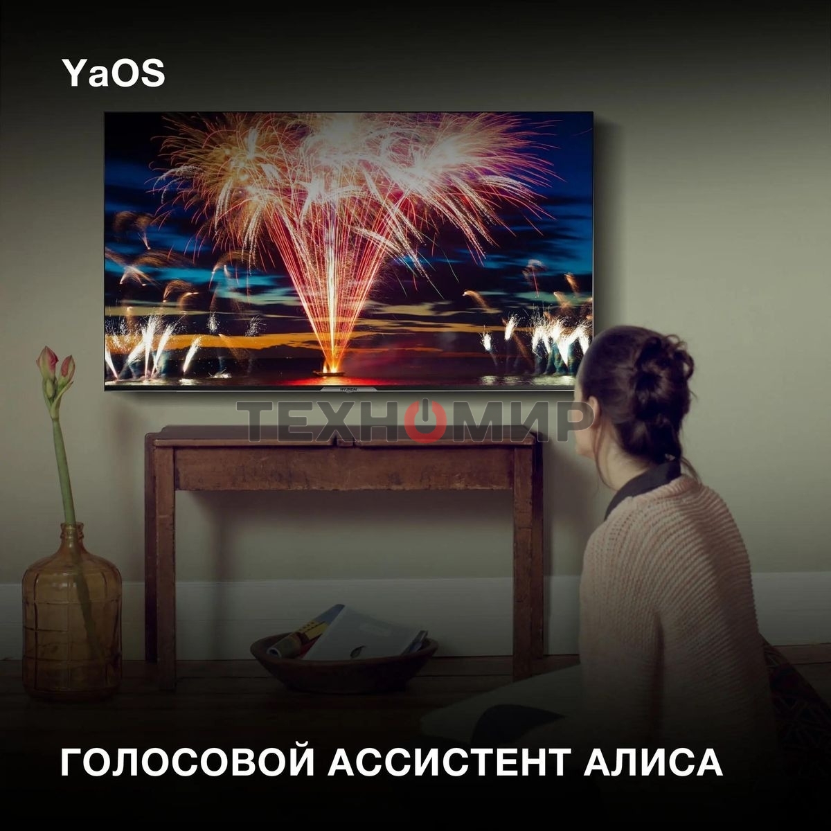 Телевизор Hyundai 55