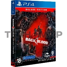 Игра для PS4 PlayStation Back 4 Blood. Deluxe Edition (18+) (RUS)