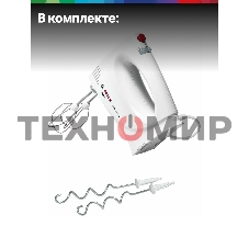 Миксер Bosch MFQP1000