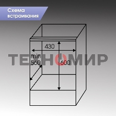 Духовой шкаф электрический встраиваемый Zigmund & Shtain E 145 S нержавеющая сталь