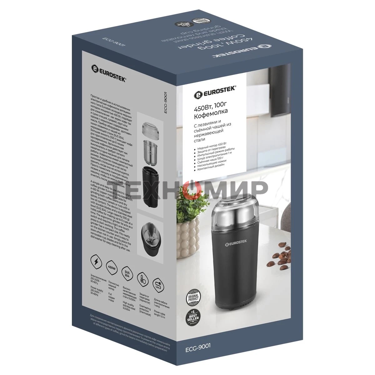 Кофемолка Eurostek ECG-9001 450 Вт, 100 гр, черный