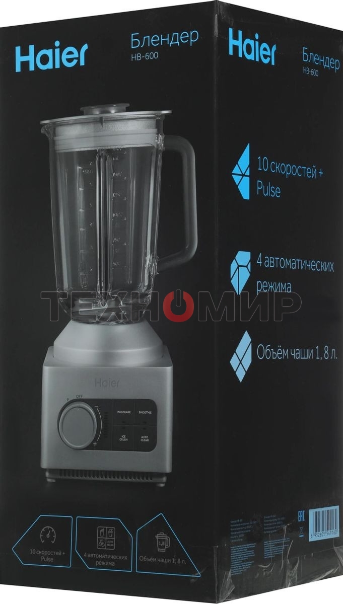 Блендер стационарный Haier HB-600 1200Вт серый