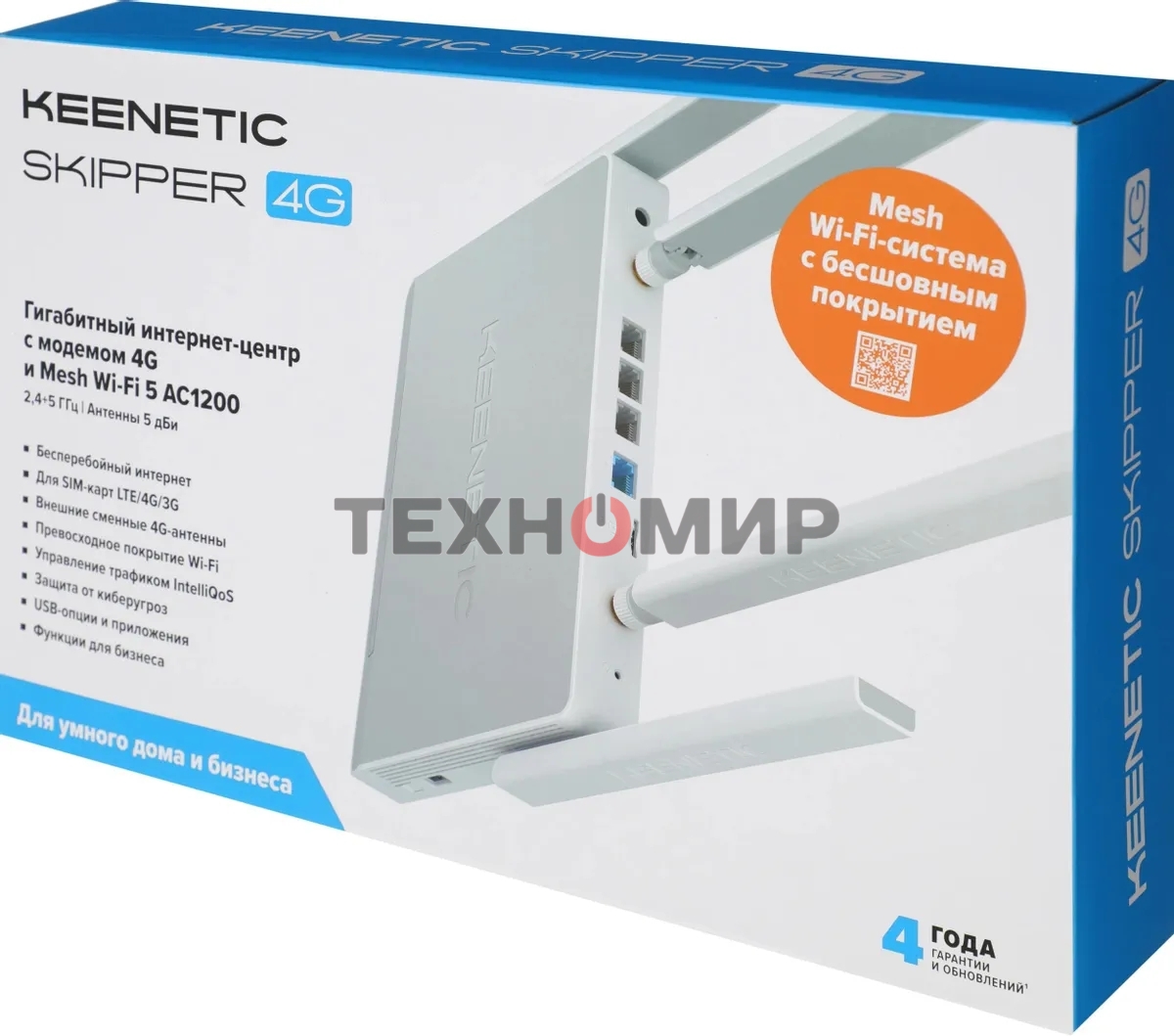 Роутер беспроводной Keenetic Skipper 4G (KN-2910) AC1200 10/100/1000BASE-TX/4G cat.4