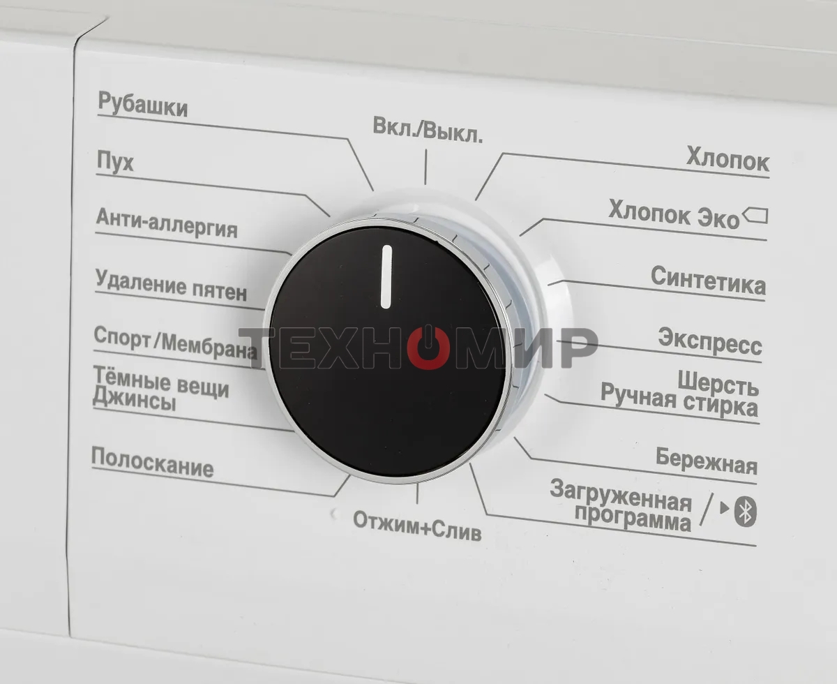 Стиральная машина Beko WSPE7H616W белый, загрузка фронтальная 7,5 кг, 1200 об/мин., класс: А