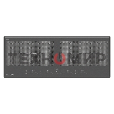 Индукционная варочная панель Maunfeld CVI904SFLDGR