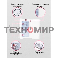 Морозильная камера Hansa FZ138.3, белый, 80л, 2 ящика