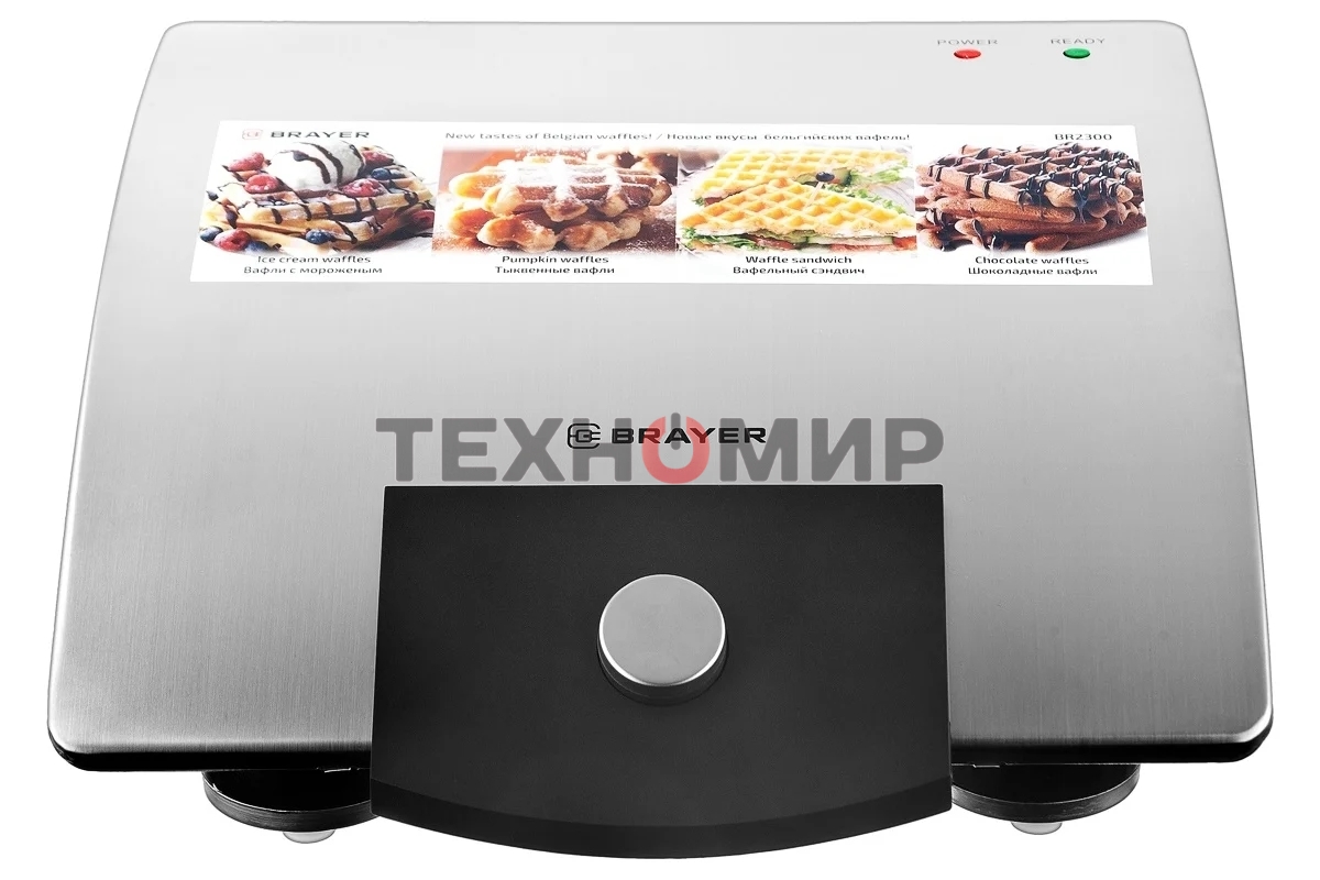Вафельница BRAYER, 750 Вт, белг.вафли, панель 11x13 см, защита от перегр, индик. готовности