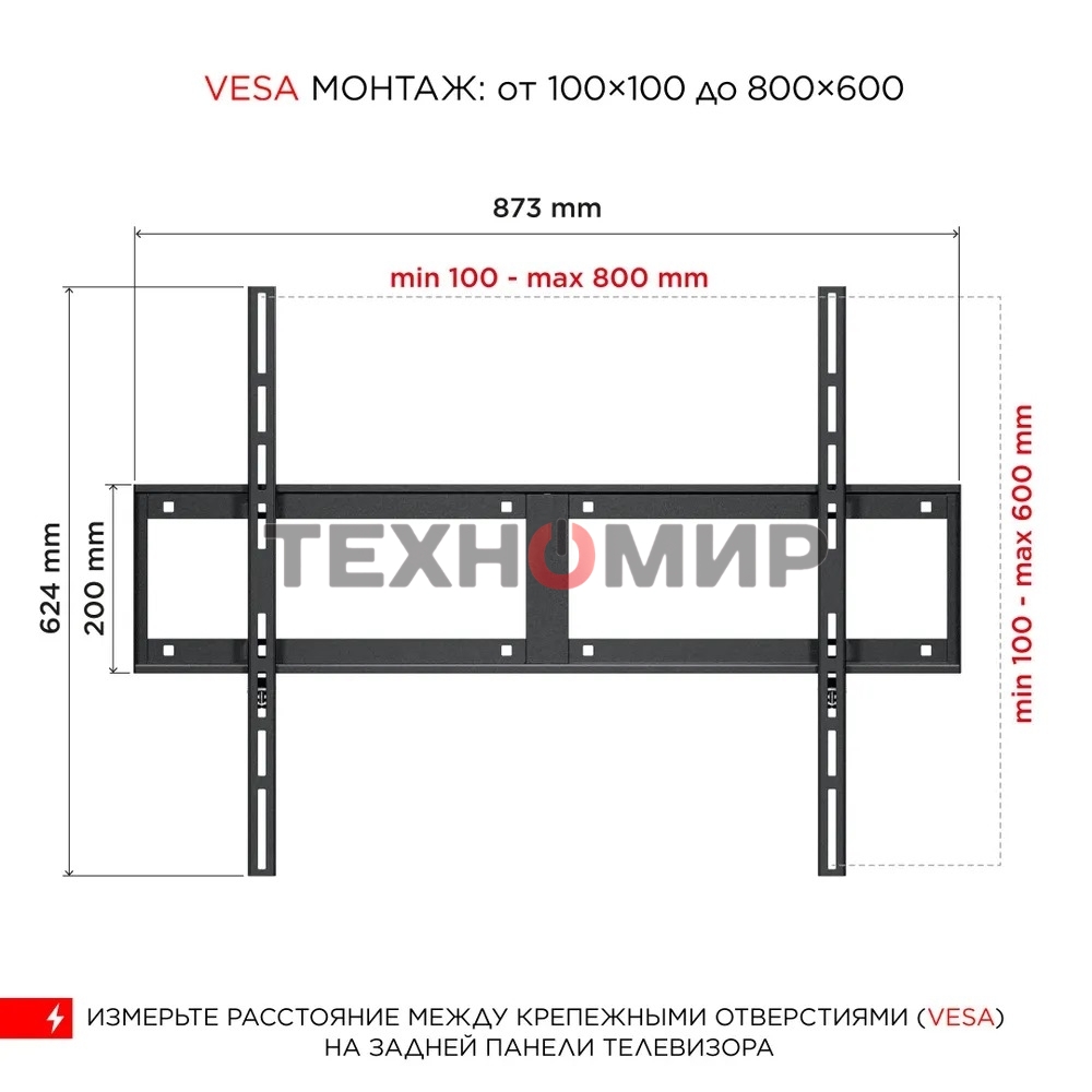 Кронштейн для телевизора Holder LCD-T8602-B черный 55
