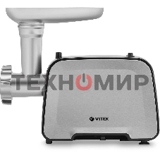 Мясорубка Vitek VT-3646(MC) 2000 Вт.Алюминевый лоток для мяса.Функция 
