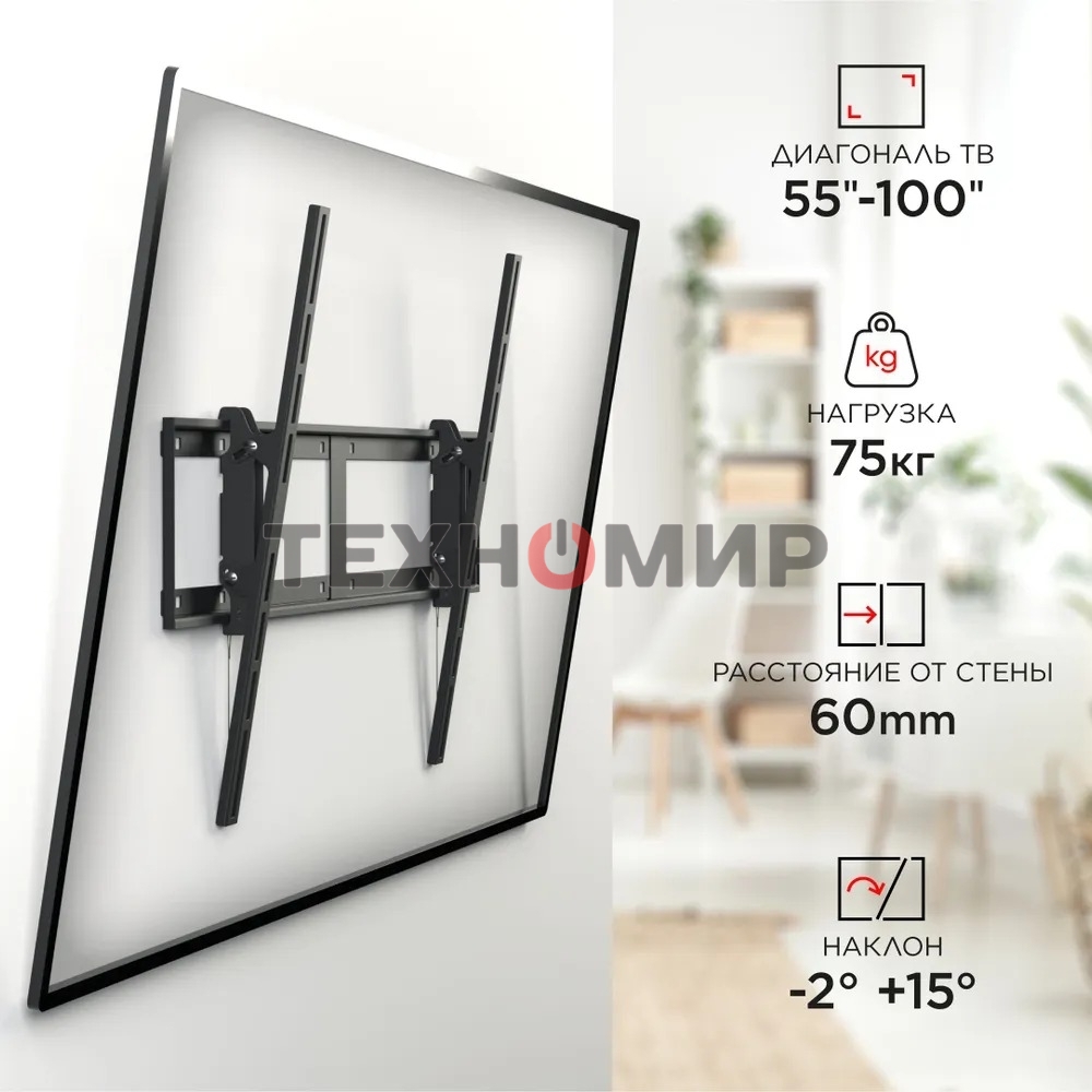 Кронштейн для телевизора Holder LCD-T8602-B черный 55