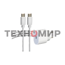 Сетевое зарядное устройство Rexant USB-C, 20Вт в комплекте с кабелем USB-C – USB-C
