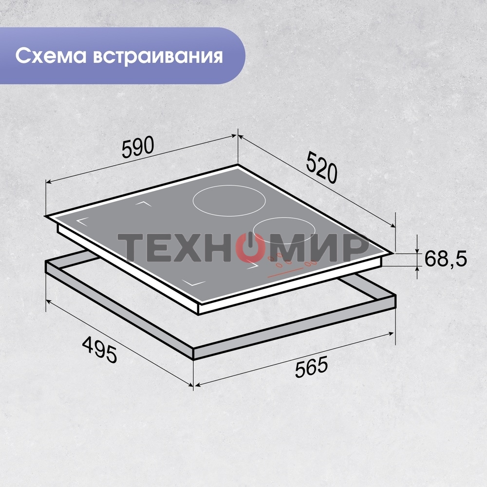 Индукционная варочная панель Zigmund & Shtain CI 46.6 B независимая, черный
