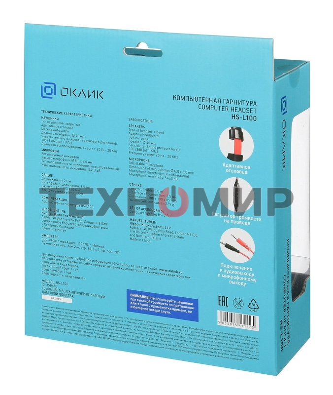 Гарнитура проводная с микрофоном Oklick HS-L100 черный/красный 2м мониторы оголовье (NO-530)