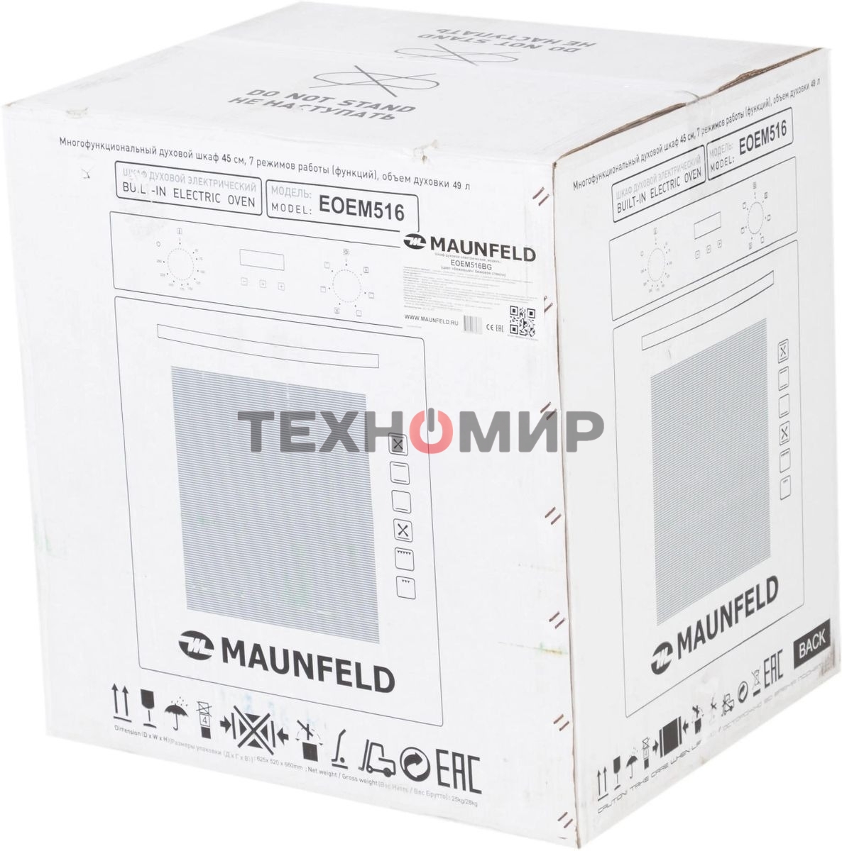 Шкаф духовой электрический Maunfeld EOEM516BG, 45 см, 51 л, бежевый, встраиваемый