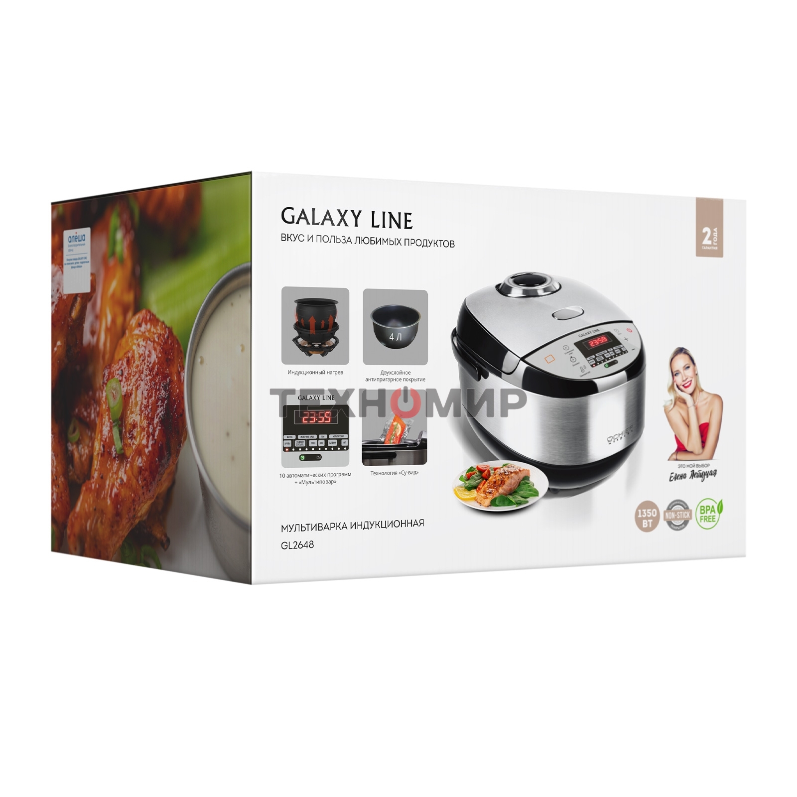 Мультиварка Galaxy Line GL 2648 серый, индукционная, объем 4 л, 1350 Вт, 11 программм