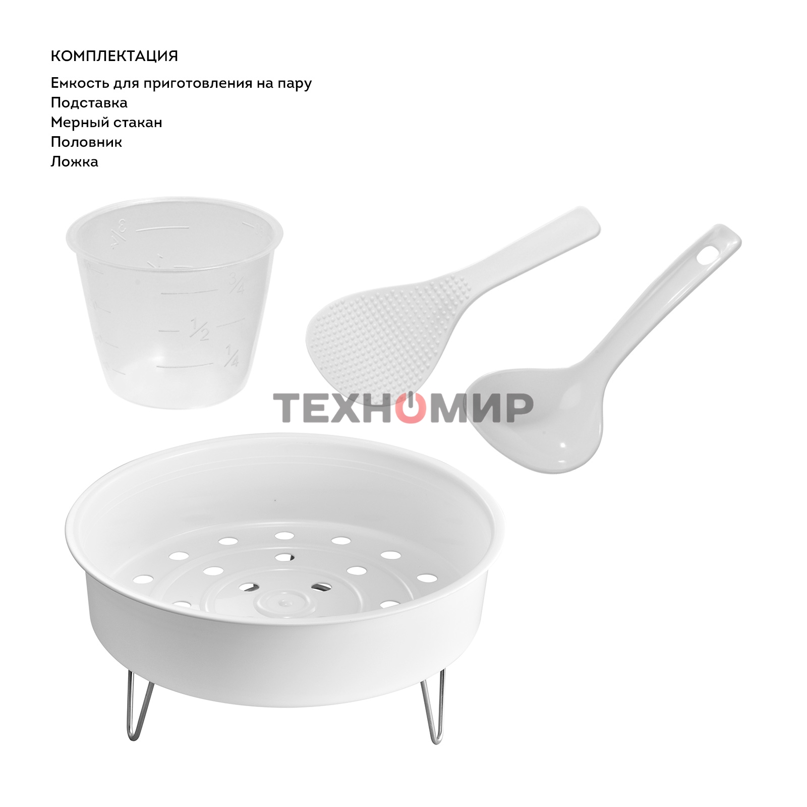 Мультиварка Galaxy Line GL 2648 серый, индукционная, объем 4 л, 1350 Вт, 11 программм