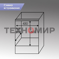 Духовой шкаф электрический встраиваемый Zigmund & Shtain E 145 W белый