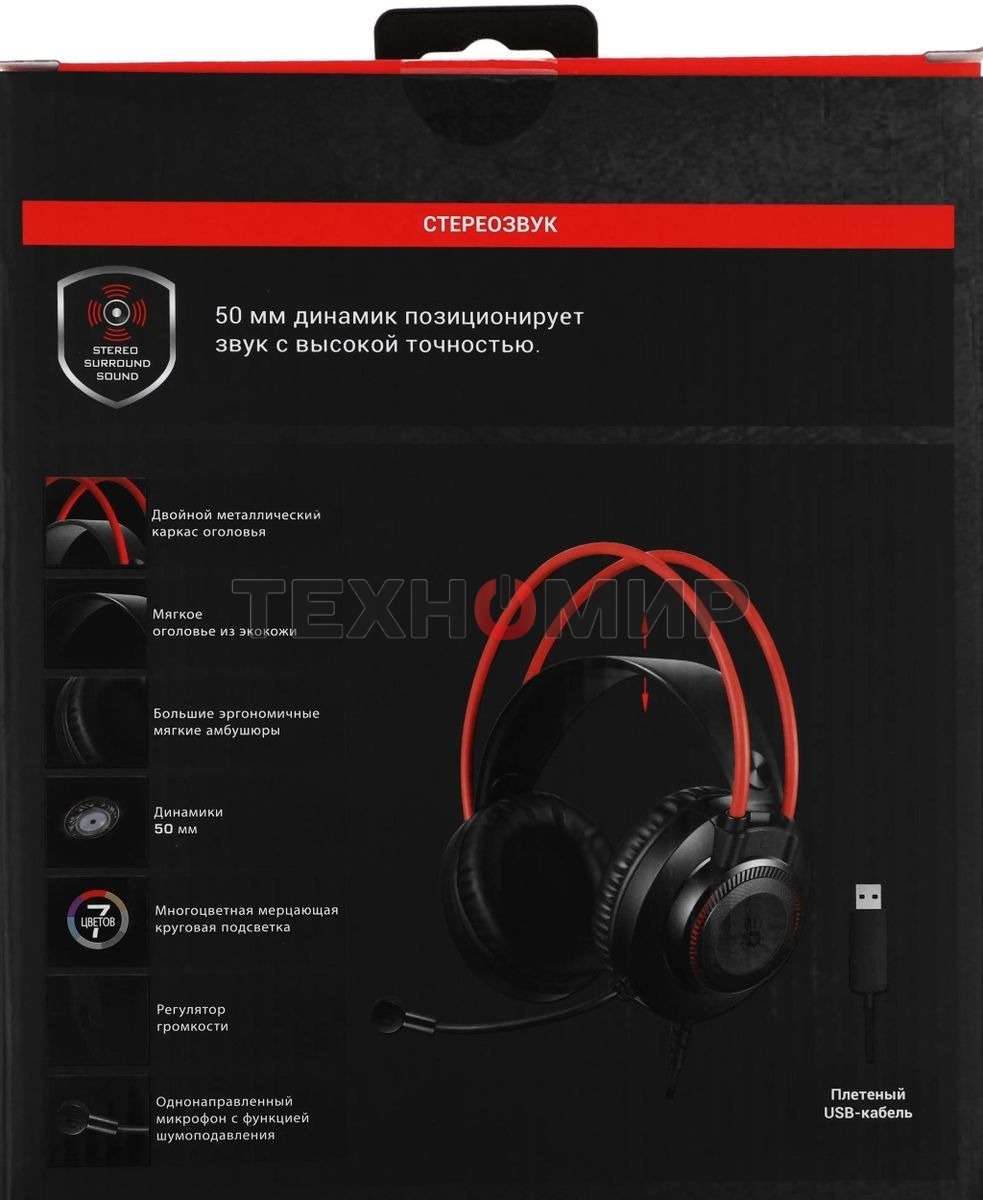 Гарнитура проводная с микрофоном A4Tech Bloody G200S черный/красный 2м мониторные USB оголовье (G200S USB/BLACK +RED)