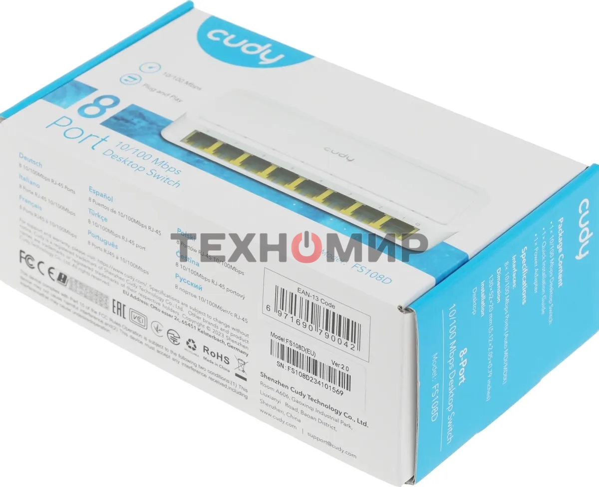 Коммутатор Cudy FS108D (L2) 8x100 Мбит/с неуправляемый