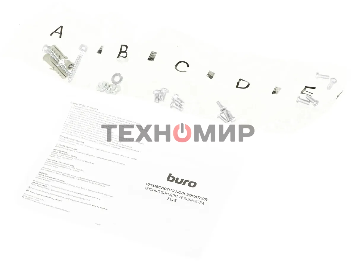 Кронштейн для телевизора Buro FL2S черный, 15