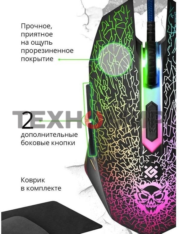 Мышь проводная Defender Shock GM-110L черный, 3200 dpi, USB, кнопки - 6