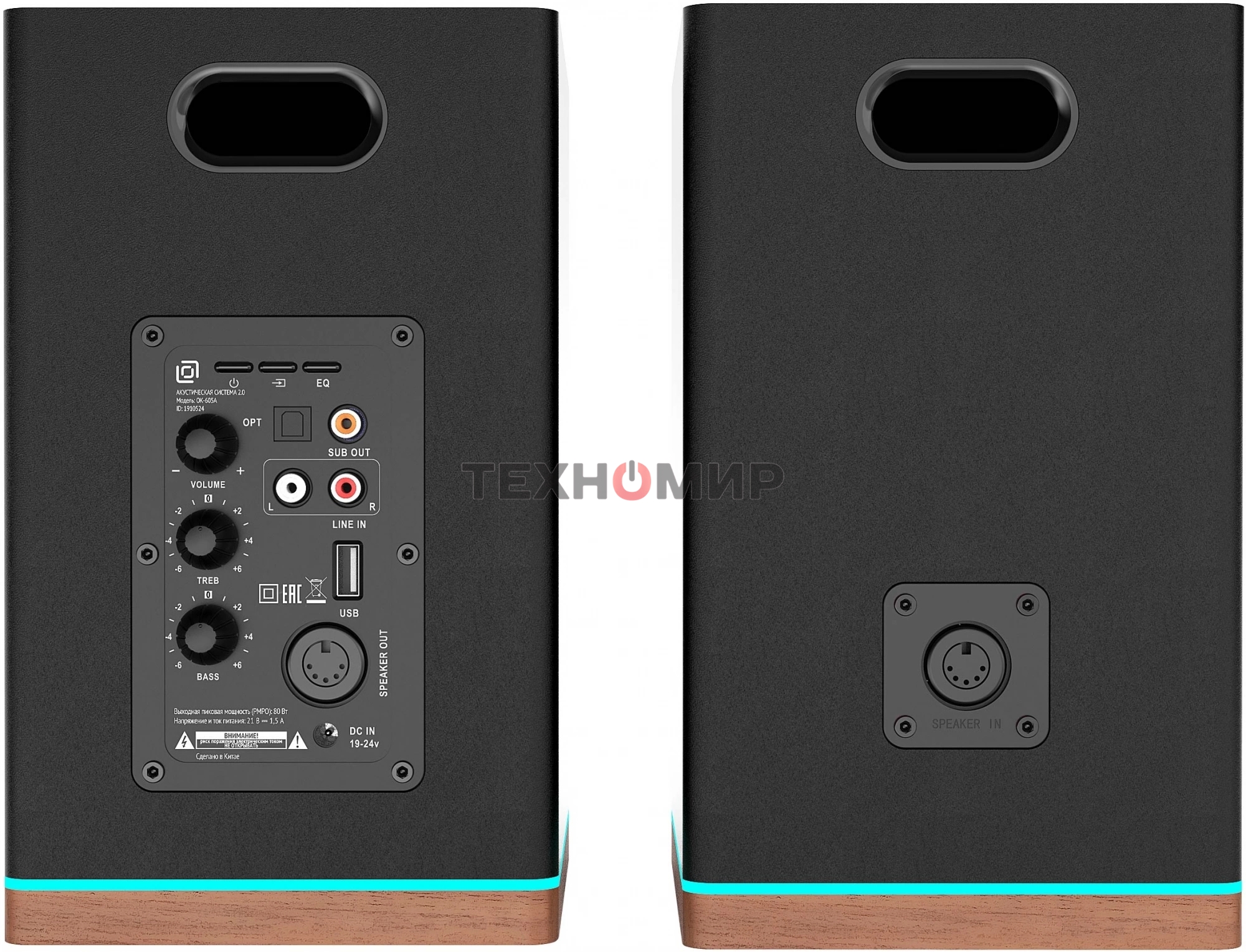 Акустическая система Оклик OK-605A 2.0 черный 60Вт BT