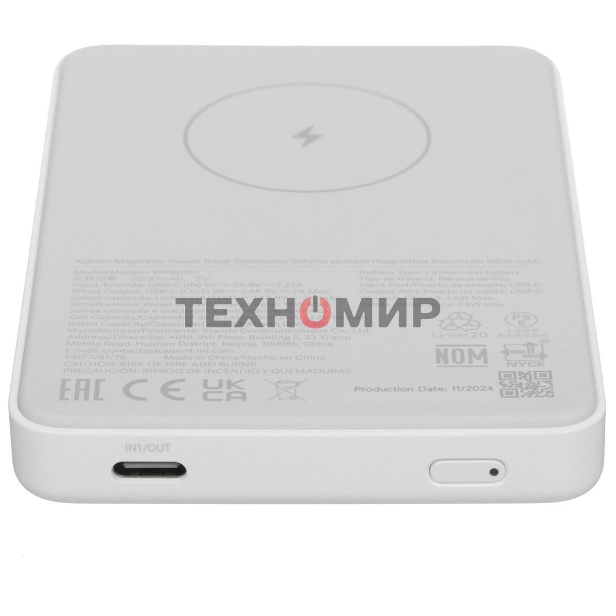 Портативный аккумулятор Xiaomi BHR9303GL 5000mAh 18W 2.4A USB-C беспров.зар. белый