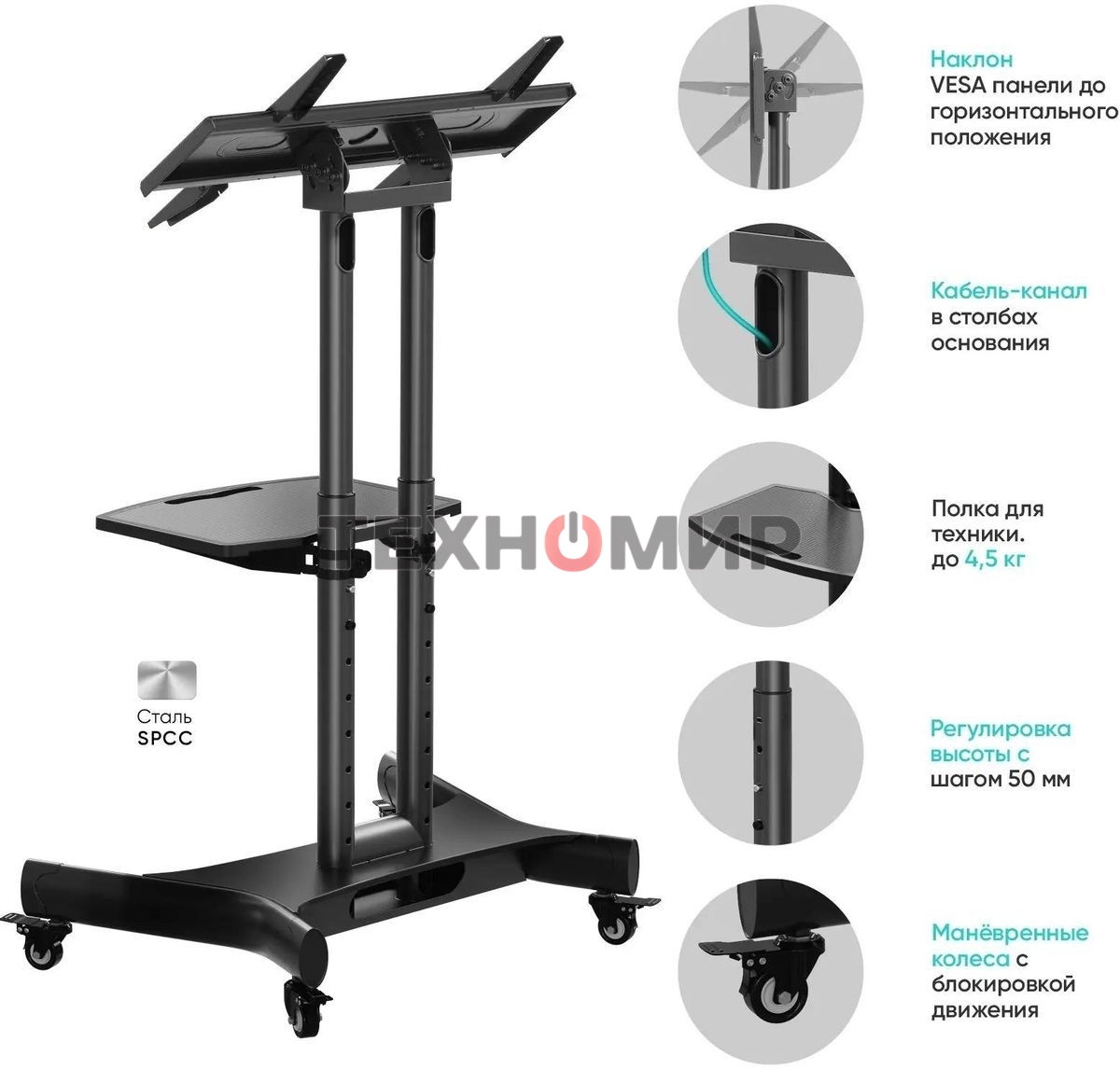 Стойка для телевизора с кронштейном ONKRON 32