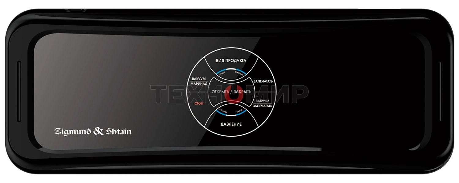 Вакуумный упаковщик Zigmund & Shtain VS-511