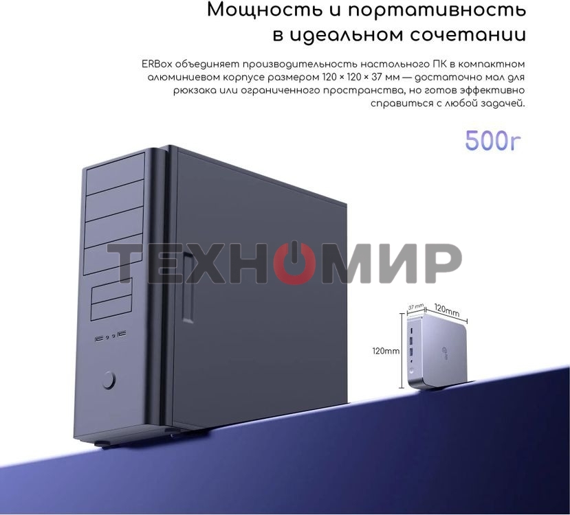 Неттоп Acer Gadget E10 ERBox Ryzen 7 8745HS (3.8) 16Gb SSD512Gb UHDG Windows 11 Pro 2xGbitEth WiFi BT 120W черный (1747236)