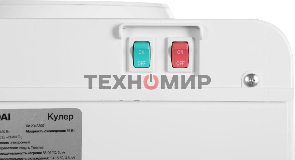 Кулер Hyundai H-WD2150E напольный, электронный, белый